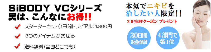 �V�[�{�f�B�u�b�V���[�Y�u�X�^�[�^�[�Z�b�g�v���T�C�g