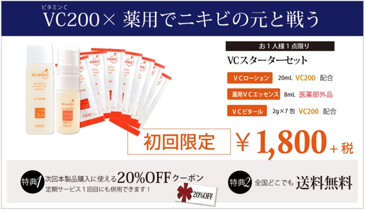 �V�[�{�f�B�u�b�V���[�Y�u�X�^�[�^�[�Z�b�g�v�̔��T�C�g��